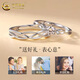 China Gold (CHINA GOLD) 999 pure silver ring, blue silk couple's ring, fashionable young men's and women's ring, wedding and birthday gift for women, blue silk couple's ring, medium gold gift box