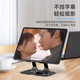 Nuoyu Metal Mobile Phone Stand Desktop Live Broadcast Bedside Lazy Stand Foldable Rotatable Portable iPad Tablet Universal Support Stand Internet Celebrity Watching TV Portable Tablet Rotatable Alloy Metal Stand-Silver