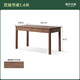 Genji Muyu double-drawn desk black walnut desk computer desk light luxury 1.4m Jingdong exclusive for Jingcang style