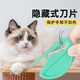Ronghuashi Pet Hair Knotting Comb for Dogs and Cats Cat Tools Pet Knotting Knife Hair Cleaning and Beauty Comb Pet Hair Knotting Knife 5 Pack