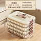 Centenary Zhenghe dumpling box storage box for refrigerator, special frozen box for food, dumpling tray, multi-layer quick-frozen wonton crisper, milky white, 4 layers