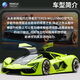 Bimego 1 24 Lamborghini Three Thousand Years Sports Car Model Simulation Alloy Car Model Car Toy Boy New Year Gift