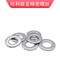 304316 stainless steel GB971 hardened high strength flat washer M3M39DIN125200300HV M2430410 only