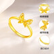 Chow Tai Sang Gold Ring Pure Gold Exquisite Butterfly Ring Live Adjustable Valentine's Day Gift for Girlfriend and Wife About 2.1g