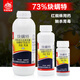 Langao acetileno ácaro 73% ácaro rápido acetileno mante cítricos araña roja araña amarilla óxido garrapata acaricida pesticida 1000g