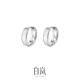 Bai Lan White Belt Hoop 925 Silver Earrings Women's Fashionable Exquisite Niche Temperament Light Luxury Accessories Birthday Gift for Wife