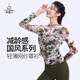 Van Beauty Yoga T-shirt Chinese style long-sleeved mesh printed outer blouse Pilates top sports fitness clothing moss green 3-piece set set discount of 38 yuan 2XL