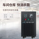 LDSECO Landis Ozone Generator Mobile Ozone Disinfector Food Factory Space Disinfection Factory Workshop Ozone Machine Commercial Industrial Disinfection LCF-40Y-D 40g/h