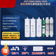 Dianzhou General Qinyuan Water Purificer Filtre Cable KRT3800 / 3820/2800 / 3890 OSMOSIE RO RO MEMBRANE SET FULLABLE APPLICABLE À QINYUAN KRT-3890 Câble de filtre de purificateur d'eau (avec membrane Dow)