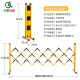 Qilu Anran telescopic fence pole electric isolation fence construction fence fiberglass fence isolation belt safety guardrail [black and yellow] 1.2 meters high and can be extended to 2.5 meters