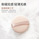 Kangaroo Mommy Pure Powder Oil Controlling Makeup Powder Pregnant Women Can Use Concealer Loose Powder Powder Makeup Cosmetics