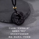 Qi Xiaomi's new Chinese style Pixiu necklace for boys, safe buckle pendant for women, versatile sweater chain, birthday gift for boyfriend, necklace