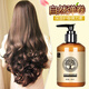Flash like elastin women's curly hair moisturizing curl anti-frizz fluffy curl essential oil elastin perm care hair care essential oil 2 bottles affordable pack