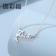 Jincaifu pt950 platinum Dear necklace for women, simple platinum pendant, new clavicle chain, birthday gift for girlfriend, platinum Dear chain set, about 3.7g