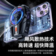 CangHua mobile phone radiator wireless cooling back clip fan Apple Black Shark 2pro Red Magic iQOO One Plus OPPO Xiaomi Huawei Honor Chicken King Air Cooling Artifact