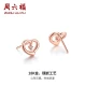 Saturday Blessing Jewelry Xinyue Red 18K Gold Diamond Earrings Women's Rose Gold Color Gold Earrings KRDB095982 Pair
