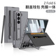 适用三星Z Fold6折叠手机壳插卡翻盖钱包皮套支架笔槽GKK新款皮套 【壳膜】炫酷黑 SM-Fold6【不含笔】