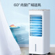 Midea [air conditioning grade] household strong wind air conditioning fan water cooling cooling fan light sound tower fan refrigeration floor fan portable mobile air cooler bladeless fan small air conditioner AAB10A