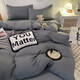 Rouxi washed cotton four-piece set light luxury solid color skin-friendly naked sleeping single dormitory bed sheet quilt cover double home bedding high-grade gray 1.8m bed sheet four-piece set-quilt cover 180*220cm Rouxi washed cotton four-piece set light luxury solid color skin-friendly naked sleeping single dormitory bed sheet quilt cover double home bedding high-grade gray 1.8m bed sheet four-piece set-quilt cover 180*220cm