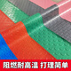 Junliu thickened and wear-resistant private garage floor mat PVC non-slip mat plastic entrance waterproof rubber door mat corridor stairs cooked rubber red man 2.0 meters width 2.5 meters length
