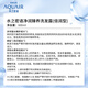 
Water: Secret Words (AQUAIR) Jingrun Zhenyang (Birun type) Shampoo 600ml + Conditioner 600ml Repair and nourishing set