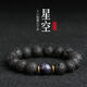 Armband Herren Trendy Buddha Perlen Armband Glücksperlen Perlen Jungen Handschmuck Obsidian Vulkanstein Einfache umgekehrte Skala S653 Gold