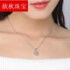 Xinqiu PT999 platinum pendant women's platinum necklace set chain heart-shaped love diamond face pendant chain clavicle chain PT999 platinum pendant 2.25 grams (free silver chain)
