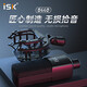 ISK S440 condenser microphone anchor live broadcast equipment, a complete set of mobile phones, computers, national karaoke computers, singing electronic music, shouting and recording, universal external sound card set iSK S440 single product (set optional)
