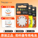 Listening factory hearing aid cochlear ear washer special a13 zinc air a10 button electronic a312 hearing aid battery accessories dry hearing aid battery A675 (20 pieces)