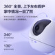 Cámara de vigilancia de fluorita C6C CP1 Monitor inalámbrico inalámbrico WiFi HD Interior Interior 360 grados Rotating Voice Intercom Mobile Remote Video C6C 5 millones Versión mejorada de Gimbal 16G Actualización gratuita 32G+ Soporte de pared