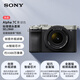Sony (SONY) Alpha 7C II full-frame mirrorless camera creative filter standard lens set silver (including 2860 lens) (a7c2/A7CM2)