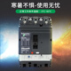 Disyuntor de caja moldeada Schneider Electric NSX100N 160F 250N tres 3P 16A 3P 160A