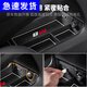 JACKDODO GAC Trumpchi M8 storage box under the center console, armrest box storage box for commercial vehicle accessories, interior decoration modification Trumpchi M8 storage box under the center console comes with cushioning pad