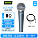 SHURE BETA58A SM58S wired dynamic microphone karaoke live stage performance playing and singing recording microphone BETA58A + 5 meters 6.5 line