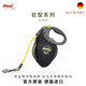 FLEXI giant series dog leash automatic retractable chain belt dog leash L8 m black/fluorescent yellow