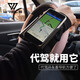 Riers driver's wristband navigation take-out rack driver's special mobile phone arm sleeve Didi running artifact sports armband bracket four seasons (quick release type)