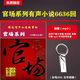 
BMAD official series audio novels USB drive memory Hou Weidong MP3 audio radio watching movies mobile phone TF/SD card [32GB TF memory card] official audio novels 6636