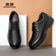 Aokang official men's business commuting lace-up comfortable casual leather shoes breathable suit cowhide shoes dad black 43