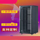 1m 18u network cabinet 1.2m 24u server 1.6m monitoring power amplifier 12U thickened 2m 42U 800 deep 1.2m server cabinet width 600 depth 900 0x0x0cm