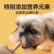 NetEase carefully selected pet snacks, general dog snacks, chicken and ham sausage 180g/bag