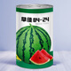 Dayu Lazy Man Watermelon Seed Seedlings Extra Large Suitable for Early Maturing Lazy Man in the South 8424 Kirin Melon Meidu Seedless Fruits and Vegetables Zaojia 8424 Watermelon Seeds 50g/barrel