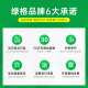 绿格适用惠普4877 4825 4826 4828 4829 4800 HP47打印机连供墨盒墨水 买四色墨水一套(送1瓶黑色，共5瓶)