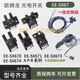 Omron Orron Original U-Slot Switch PhotoElectric Switch EE-SX672 EE-SX671 670A 673 674 P R-WR EE-1010 (2 mètres de fil de bougie)