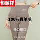 Hengyuanxiang (HYX) German velvet seamless warm long johns for women, high-waisted inner wear, thickened plus velvet one-color large size leggings, winter milk coffee color, high-waisted and warm L 100-130Jin Jin is equal to 0.5 kg