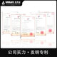 三力士三角带特种带SPB1120-1422通用传动带发动机风机 SPB1270La 1248Ld