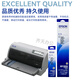 
Epson original Epson 680K2 ribbon EPSON LQ690K 680kII 675KT 680KIII ribbon holder core Epson S01555 ribbon holder [easy to install]
