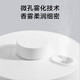 Xiaomi (MI) Mijia Automatic Fragrance Machine Set Aroma Diffuser Household Fragrance Machine Fragrance Device Bedroom Mixed Floral Fruit Fragrance Oils for Boyfriends and Lovers Creative Holiday Gift Mijia Automatic Fragrance Machine Set + Fragrance Liquid Sea Breeze