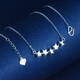 Pt.Charm new product pt950 platinum set chain star pendant women's platinum clavicle chain necklace as a gift for the goddess, ready stock 5.7-5.8g, set chain length is about 43+3cm