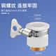 A beautiful washing machine faucet silicone joint one-to-two converter tap water household water inlet pipe multi-functional water nozzle silicone joint 4 points