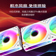 SAMA Realm V5 anti-blade single fan 3 white + 1 white power supply line building block fan/wireless splicing/ARGB infinite mirror/PWM speed regulation